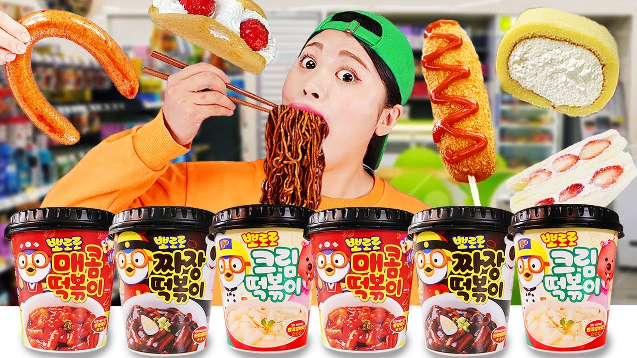 Kore Bakkal Yiyecek Mukbang DONA T&uuml;rk