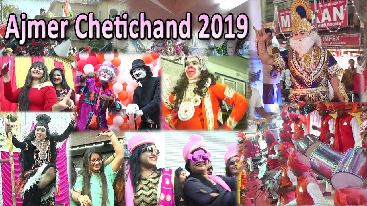 Ajmer Chetichand 2019 Highlights Final Part 3👏👏 | Jhulelal Dham Ajmer