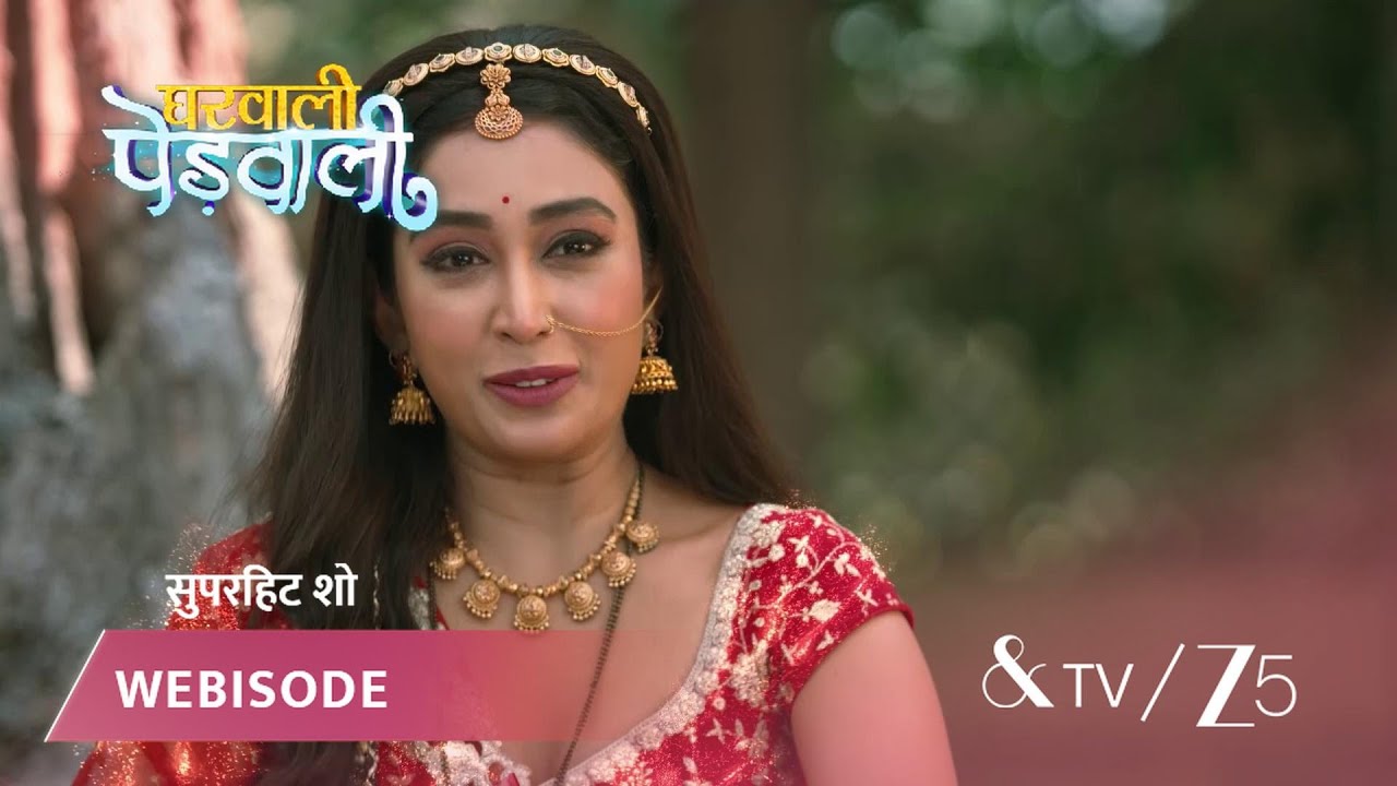 GHARWALI PEDWALI | EP - 49 | Webisode 3 | Feb 19 2026 | And TV