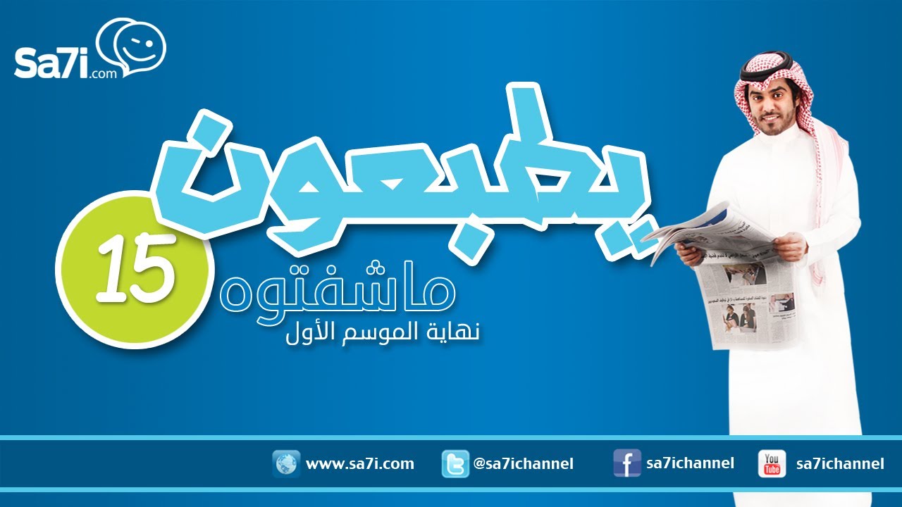 صاحي : 