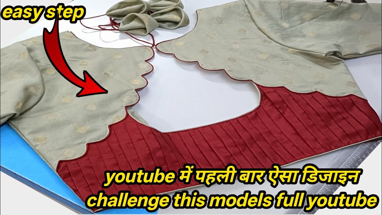 Cut Work blouse design cutting and stitching | latest Cutwork blouse designs | blouse design 2025