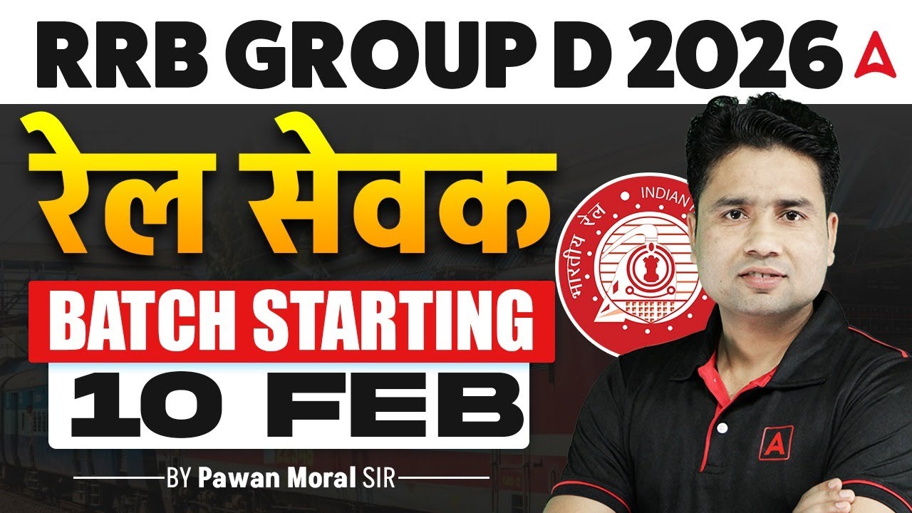 RRB GROUP D 2026 रेल सेवक BATCH STARTING | BY Pawan Moral SIR