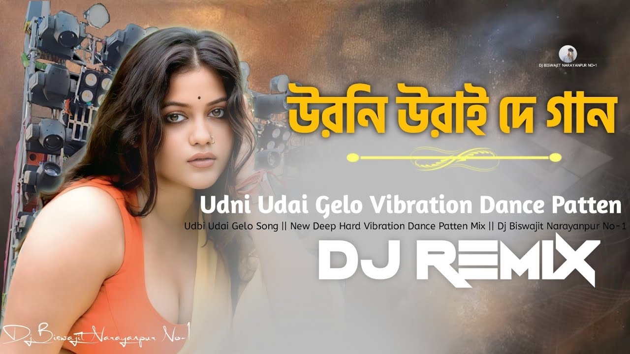 Udni Udai De Puruliya Viral Song Matal Dance Dj Power Full Humming Bass Dj Biswajit Narayanpur 