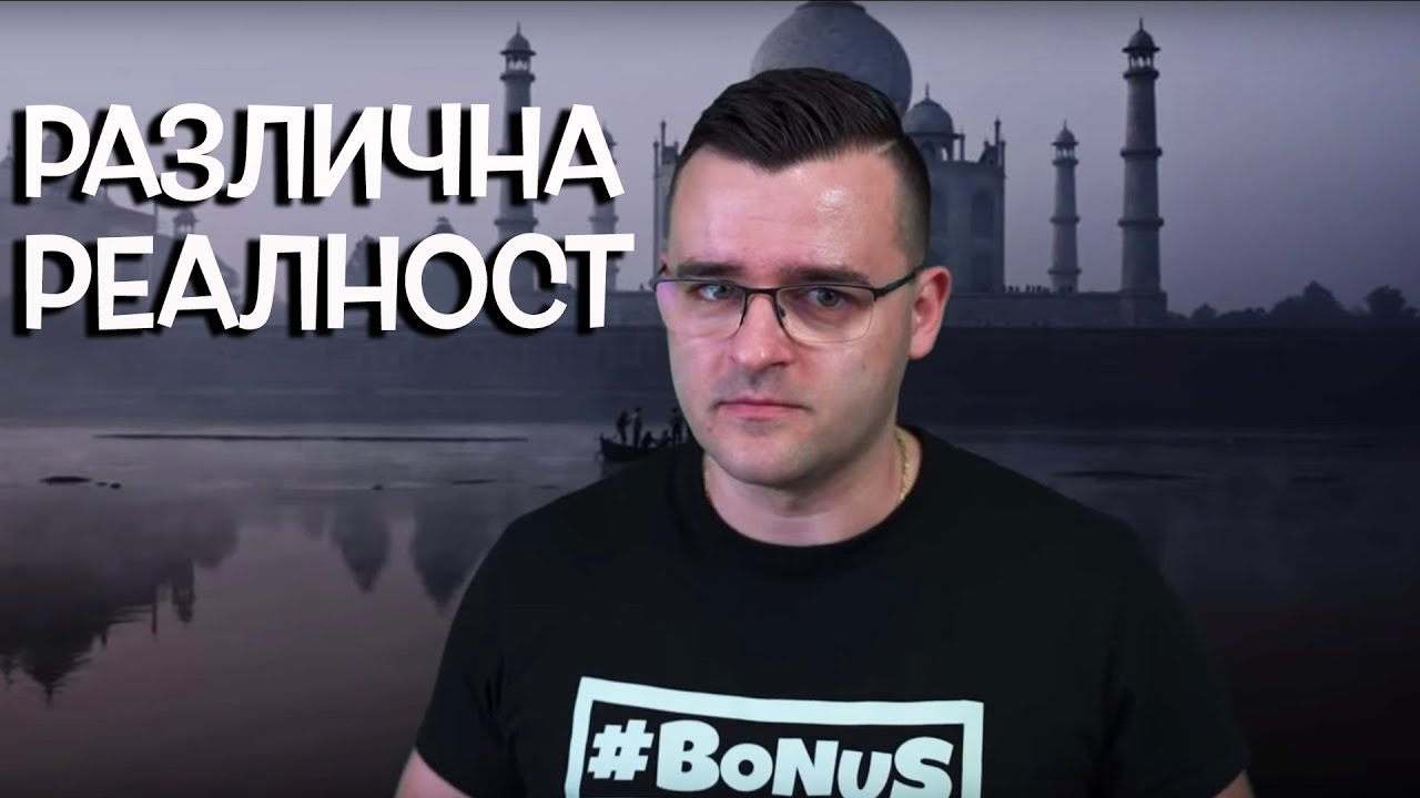 15 снимки, които ще променят начина, по който гледате на света