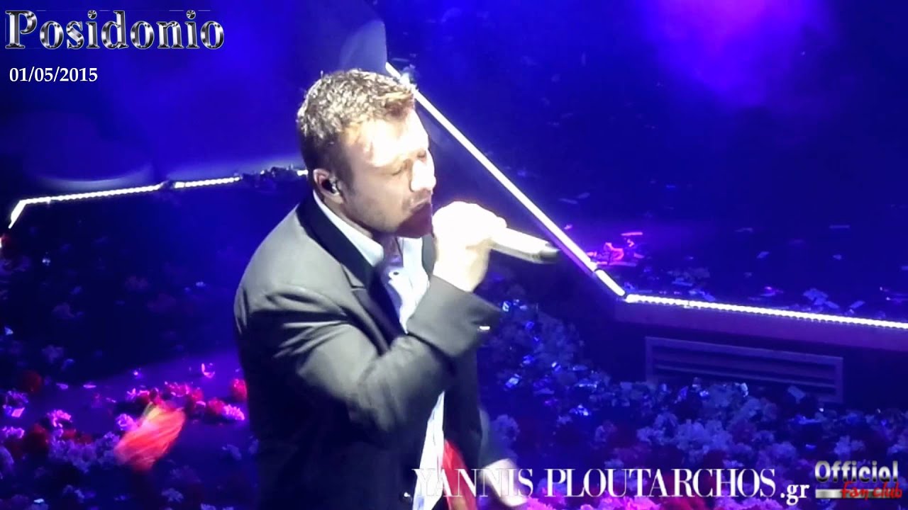 Γιάννης Πλούταρχος- Πόσο ωραία μάτια έχεις @ Posidonio 01/05/2015