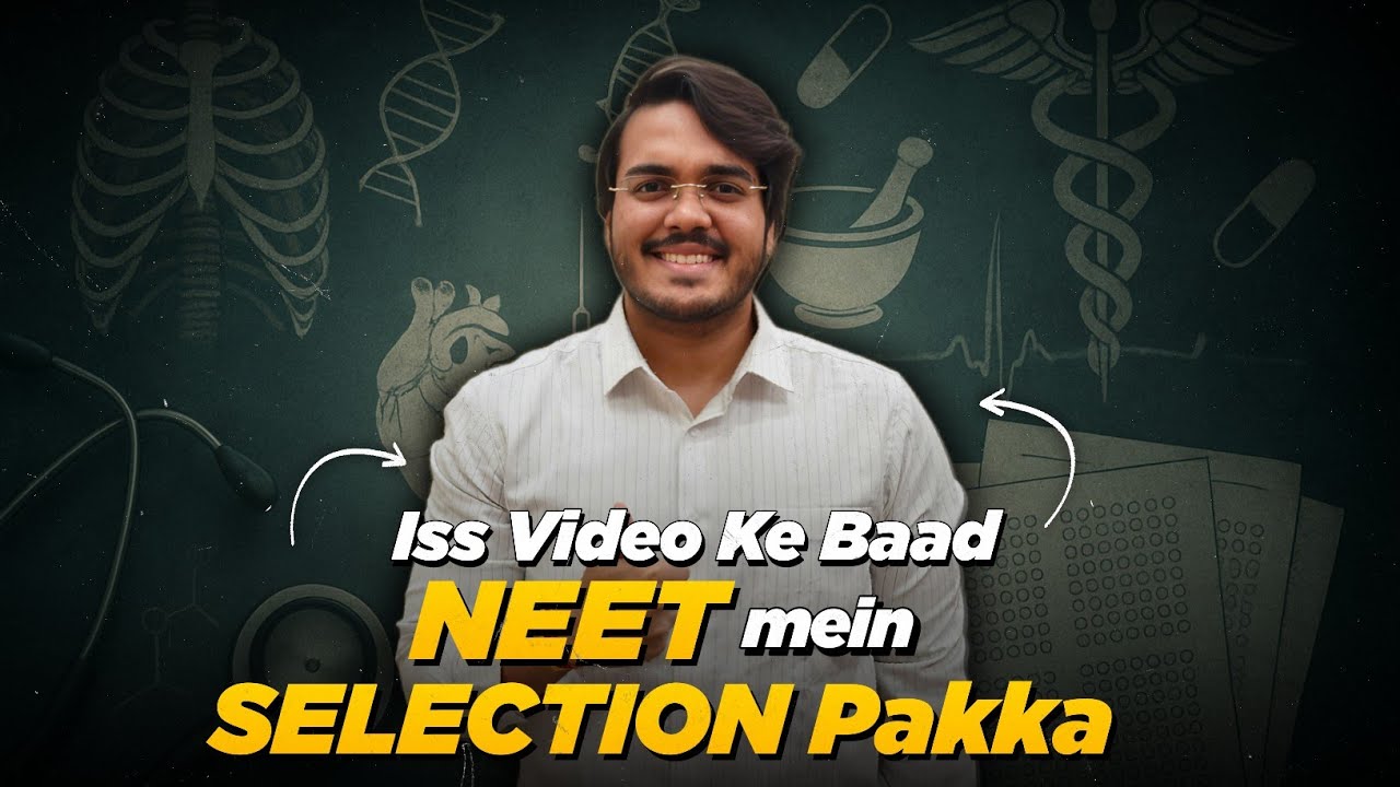 Iss Video se NEET mein Selection Pakka🔥 | Strategies That No One Talks About 🤫 by Dr Aman Tilak