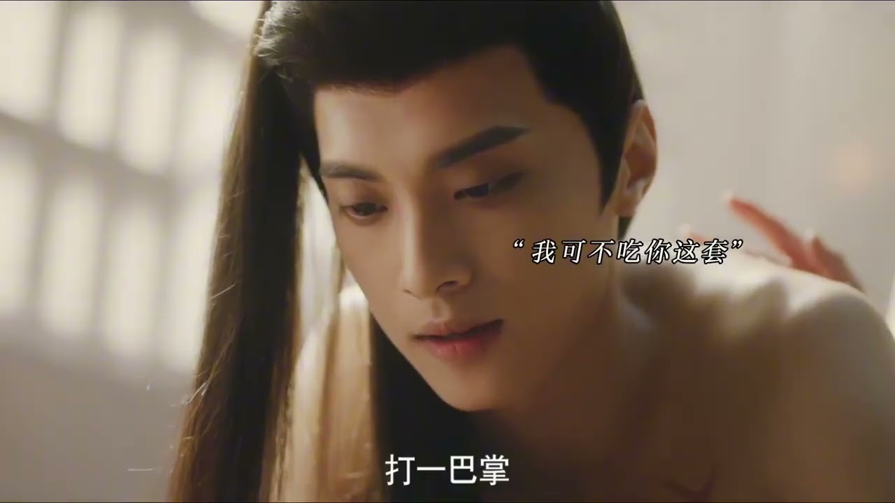 古偶短劇-皎月流火上頭小片段 #林澤輝 #胡亦瑤 #皎月流火 #陸劇 #古裝劇
