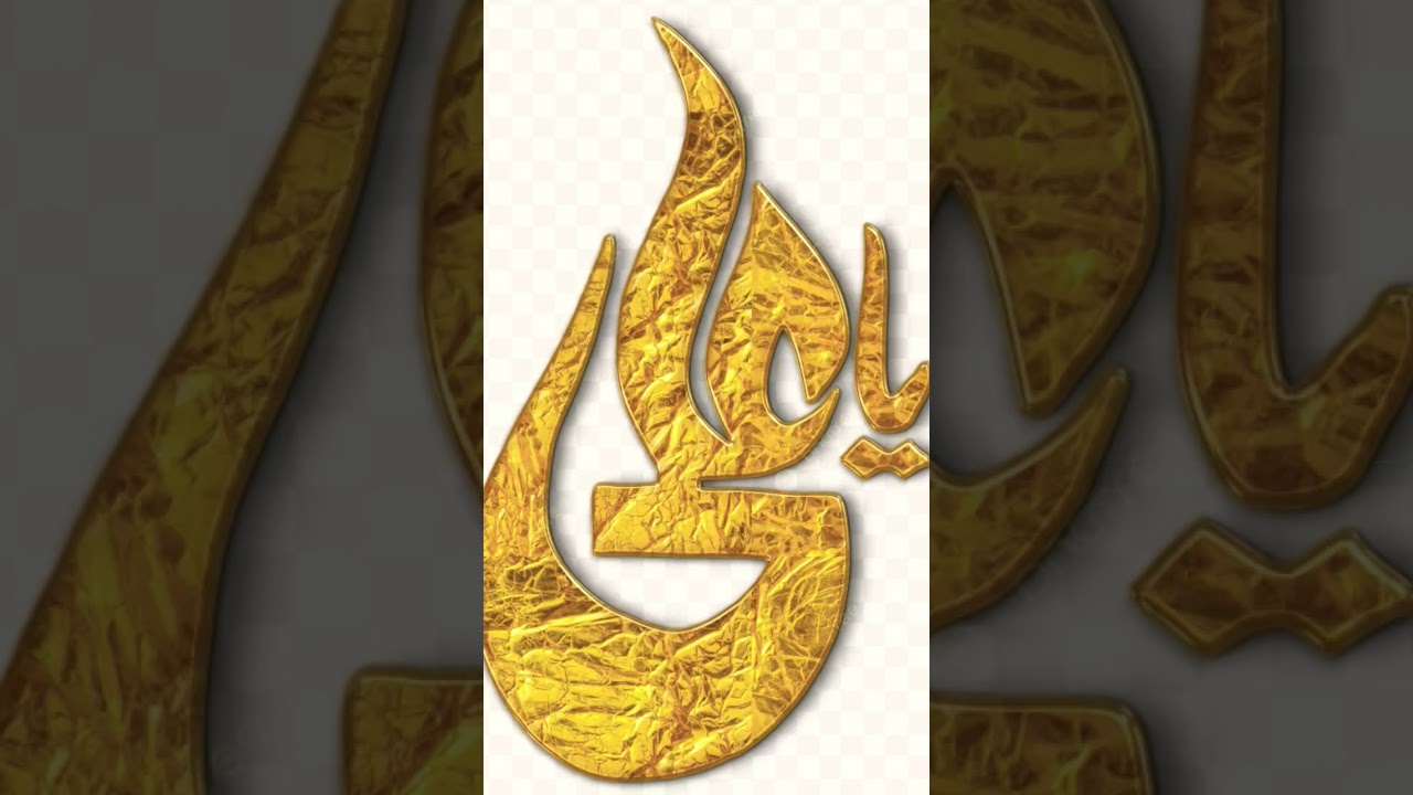 ⚔️ya Hussain Ali Abbas ⚔️🇸🇦🇸🇦🇸🇦