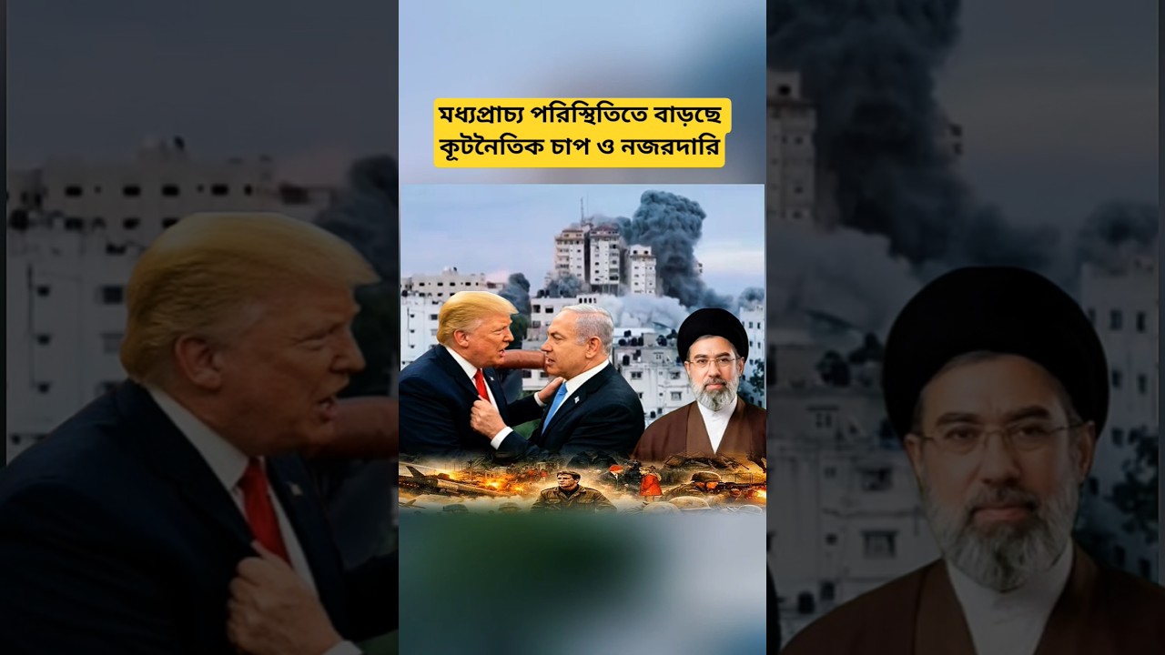 US&ndash;Israel Leadership Discussions Reported Amid Middle East Developments | Global Diplomacy Update