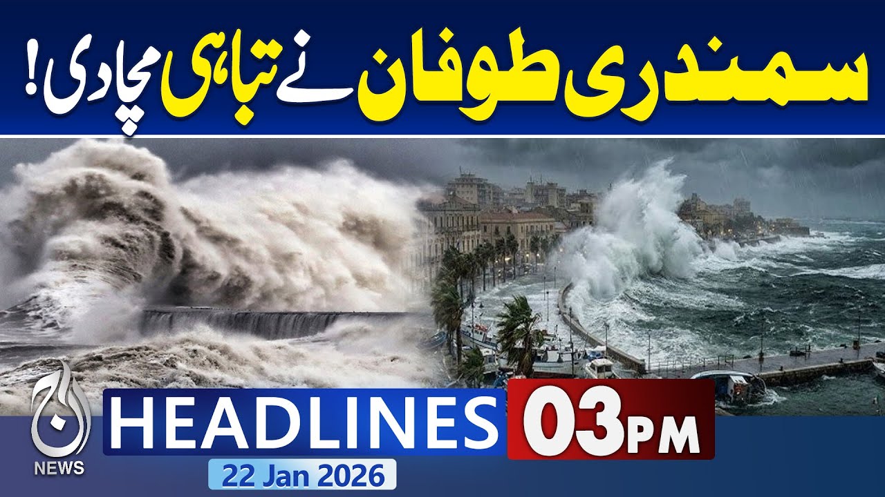 Storm Hits Italy and Spain | Coastal Damage | Flood Situation Update | 3PM Aaj News Headlines