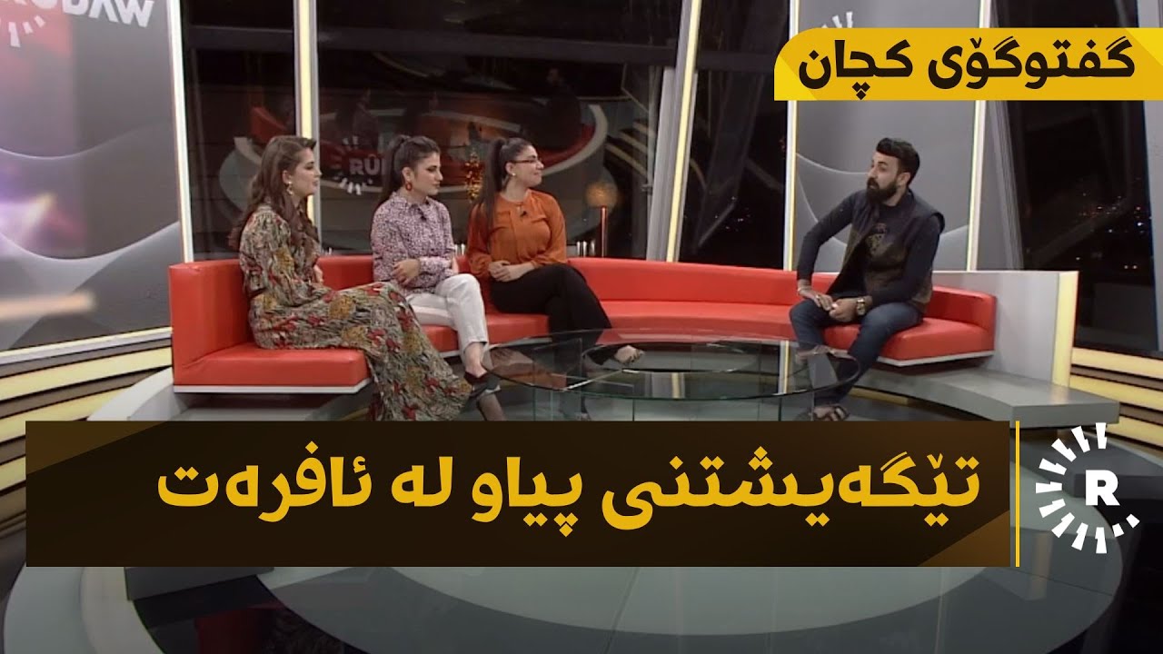 گفتوگۆی کچان لەگەڵ ئەحمەد خەلیل