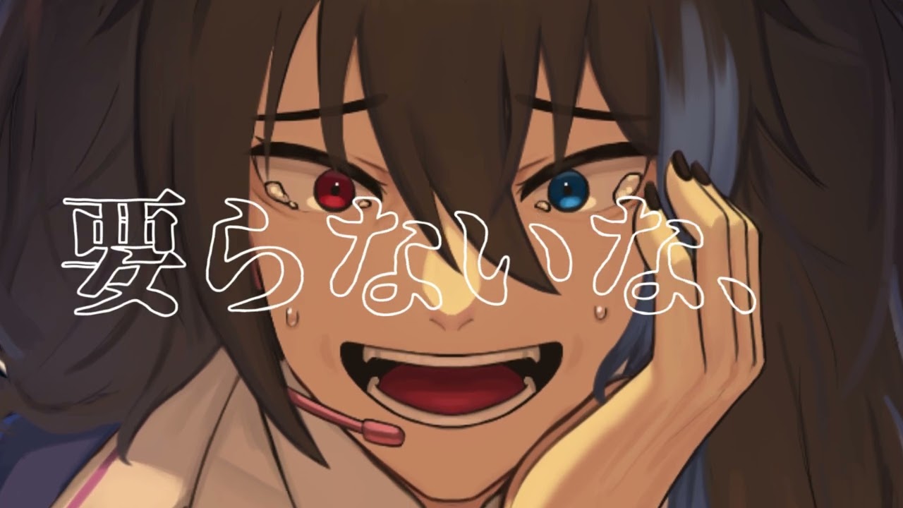 【Yokune Ruko ♂ KIRE/欲音ルコ♂ KIRE】I'm High/アイムハイ【UTAUカバー】