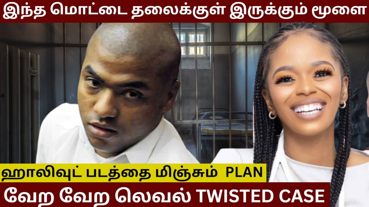 ஹாலிவுட் படத்தை மிஞ்சும்  Plan