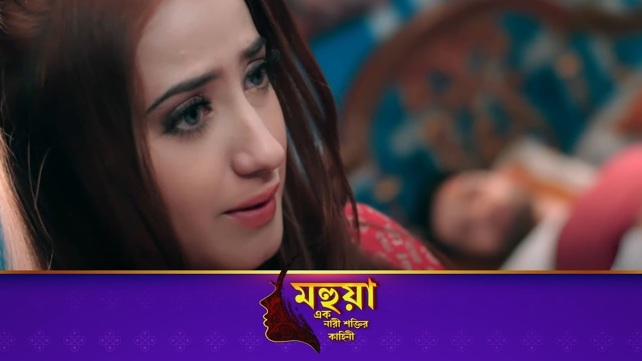 Mahua  - Ek Nari Shaktir Kahini | মহুয়া এক নারী শক্তির কাহিনী l Full Episode 609 | Enterr10 Bangla