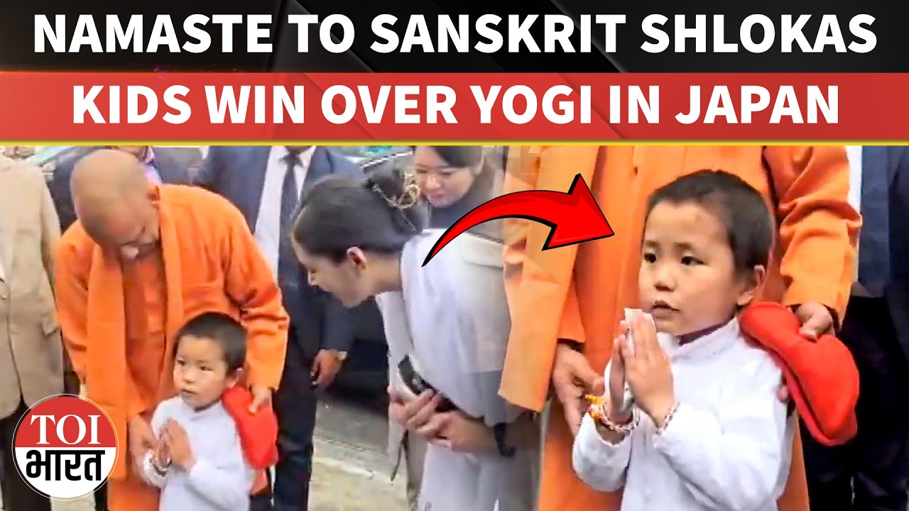 ‘Namaste’: Indian-Origin Child In Japan Touches UP CM Yogi Adityanath’s Feet, Recites Shlokas