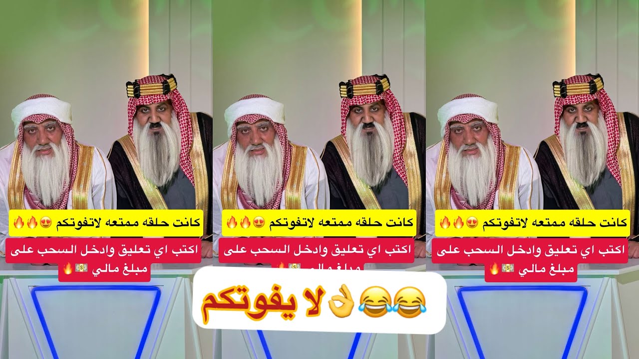 فعاليات ابو تميم اليوم غير😂😂#سنابات #غازي_الذيابي 