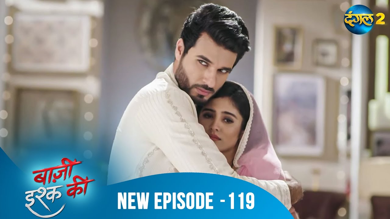 BAAZI ISHQ KI | Waadon Ka Safar | Full Episode 119 | बाज़ी इश्क की | Dangal 2 #mehek