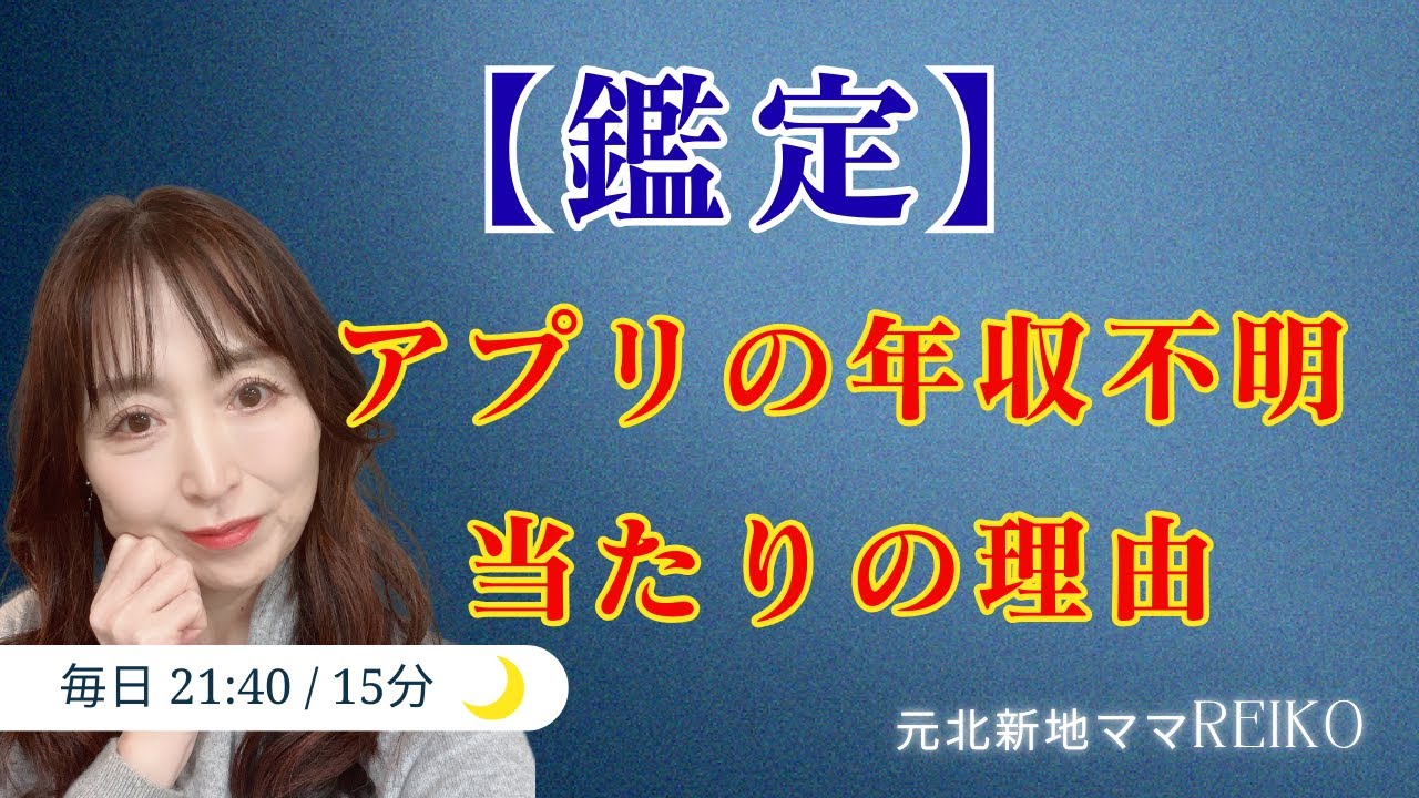 年収欄に騙されるな。ユニクロを着る「本物の金持ち」を炙り出す新地の鑑定眼