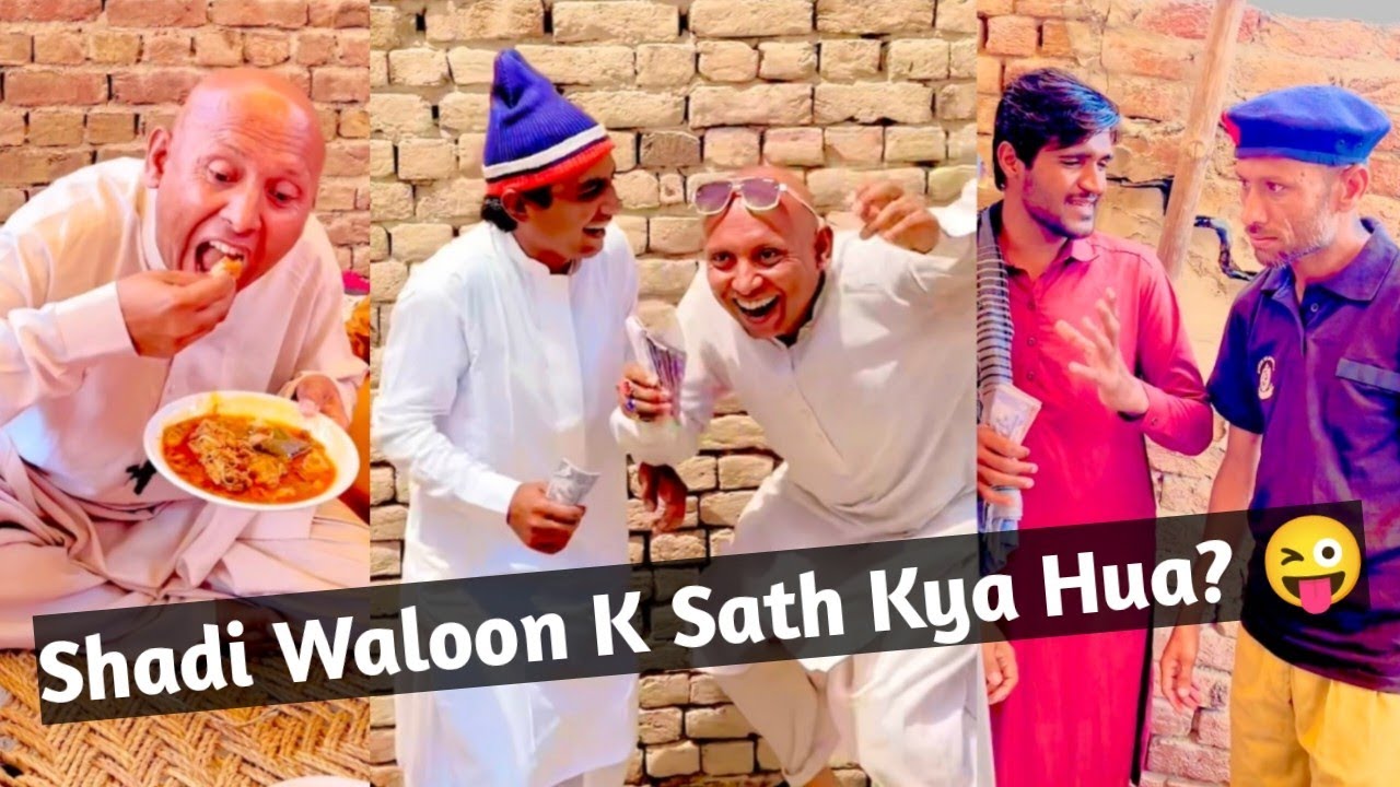 Shadi Waloon K Sath Kya Hua? 😜 | Just Fun | Mogoo Shahbaz | Lollipop Liaqat