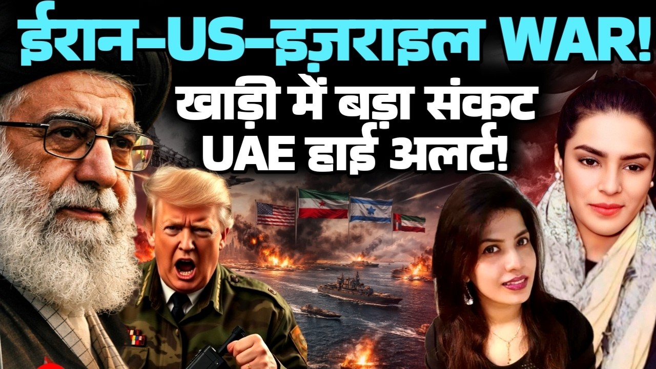 Iran-US-Israel War: Gulf on Edge as UAE Goes on High Alert | Levina | Amber Zaidi