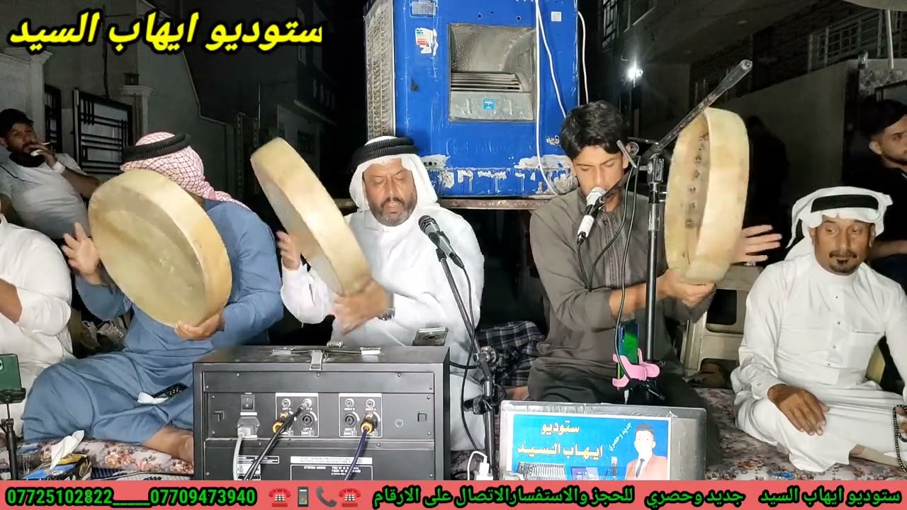 المداح صدام العبيدي ف 2 المنقبه النبويه في دار سمير الجبوري بمناسبه ختان ولده فاس في منطقة العزيرات