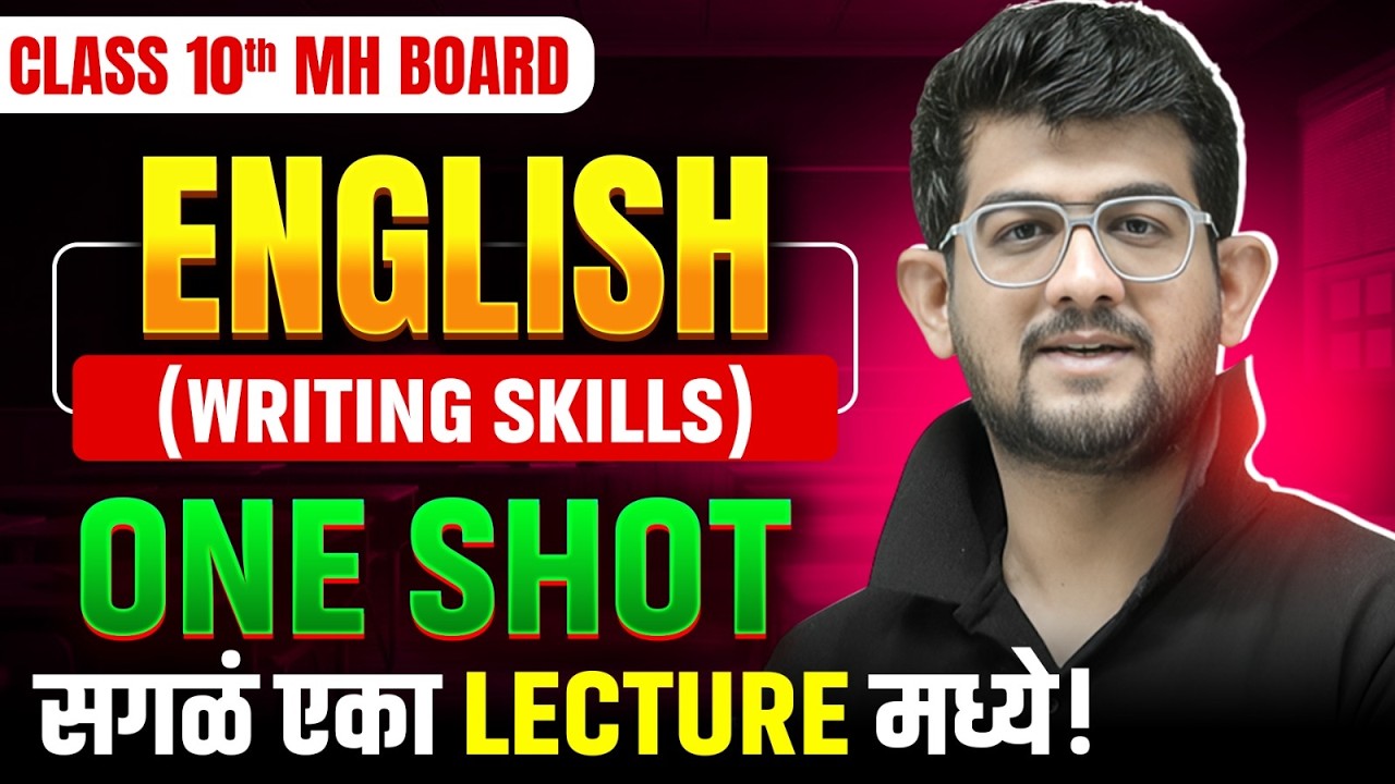 🚨Class 10 English Writing Skill in One Shot | Writing Skills Complete Revision | Maharashtra Board