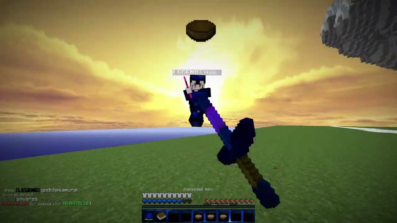 Appeasement | MineBlaze & DexLand #combotage