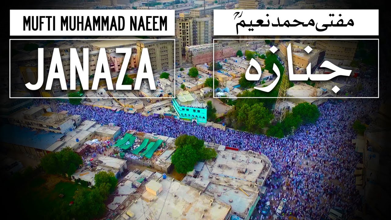Mufti Naeem (R.A) Janaza | Nasheed