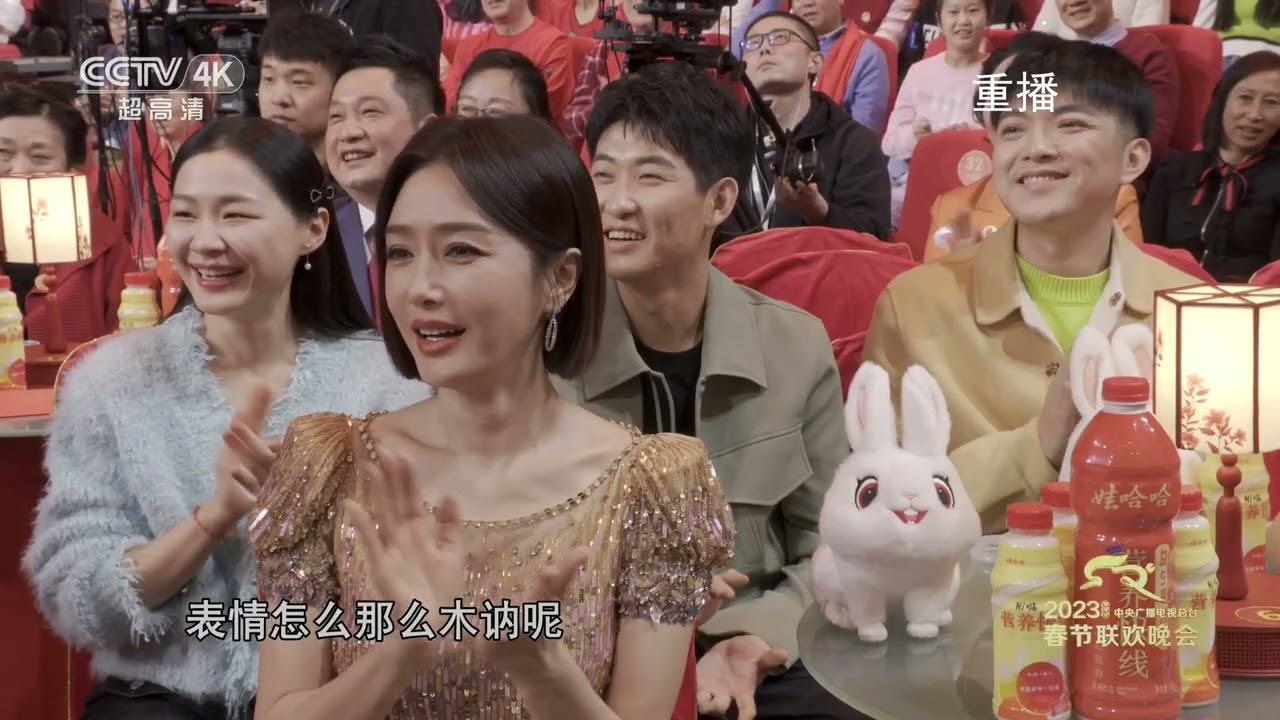 [2023年央视春晚4K字幕版]小品《初见照相馆》 表演：于震 孙茜 白宇帆 张佳宁 等（字幕版）|2023年央视春晚4K