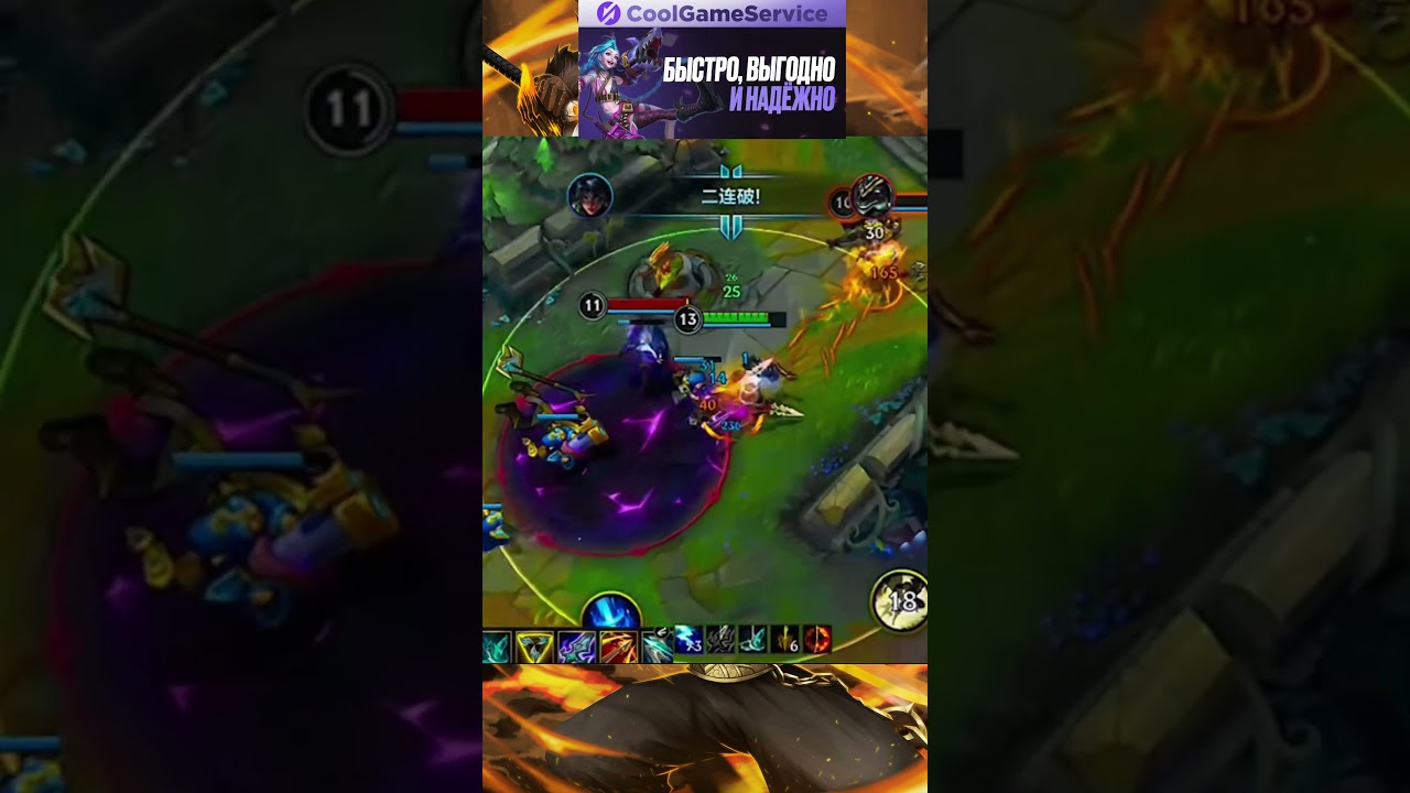 НИДАЛИ В СКОРОСТЬ АТАКИ | League of Legends Wild Rift #shorts #wildrift