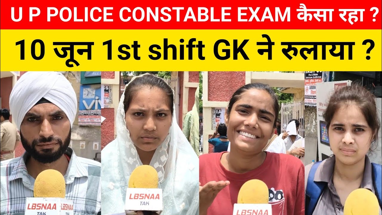 UP Police Constable Exam Analysis 10 June 2026 | 1st Shift Review | Cut Off, GK & Reasoning Level 🔥