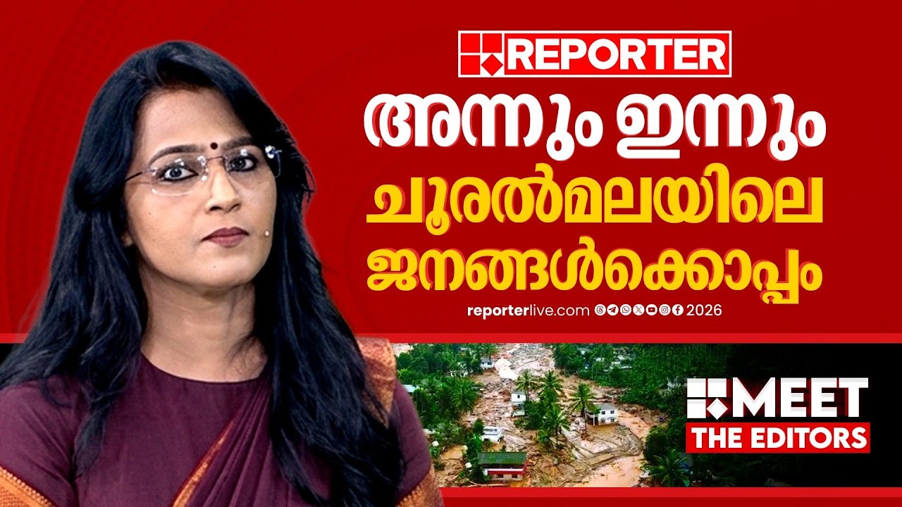 നടത്തിയത് രാഷ്ട്രീയ വിമർശനം മാത്രമാണ്, വയനാട്ടിലെ ദുരിതബാധിതരെയല്ല അവരെ കൊണ്ടുപോയവരെയാണ് വിമർശിച്ചത്