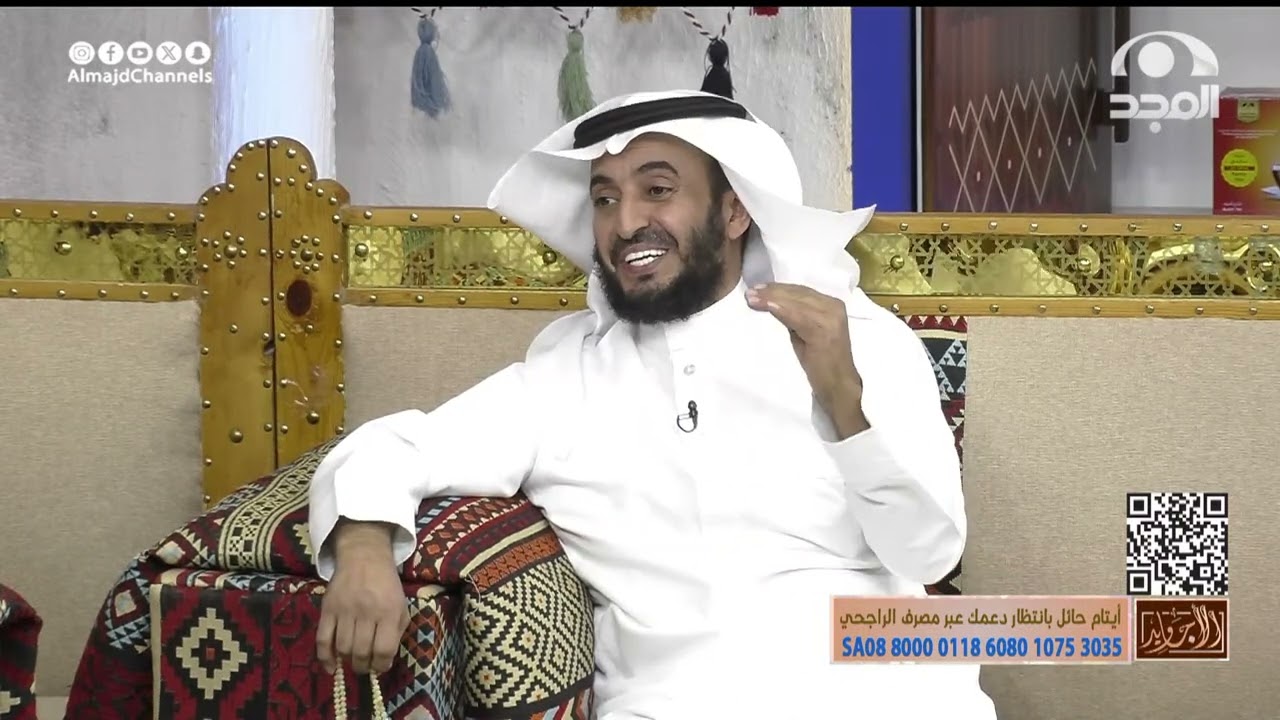 ناوي الزواج من وحدة ويتردد على الدكان ينتظر رجعة أهلها فسألوه عن سبب تردده فرد بأبيات - صالح الحربي