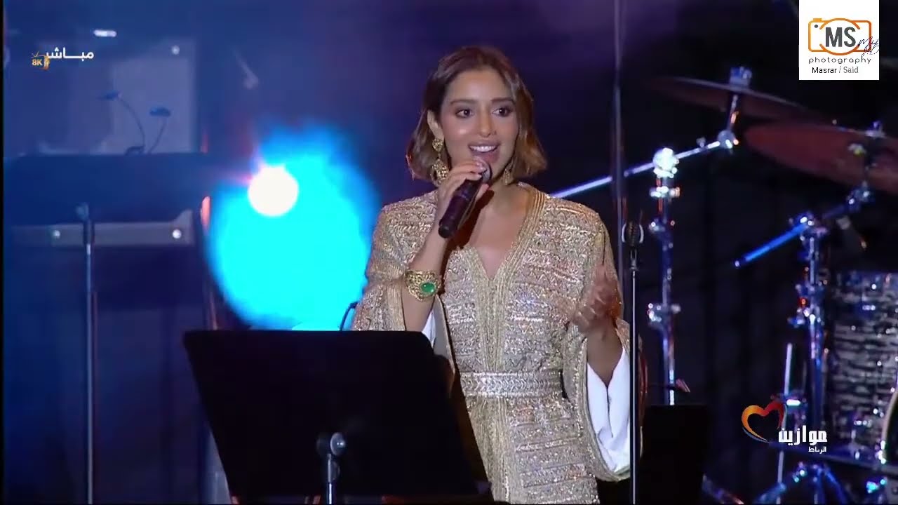 Festival Mawazine 2024 Balqees النجمة الشهيرة بلقيس 2024 بمهرجان موازين HD @Balqees