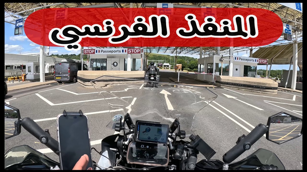 57 - من لندن الى زاكوباني 1730 كيلو 🇵🇱  🇬🇧