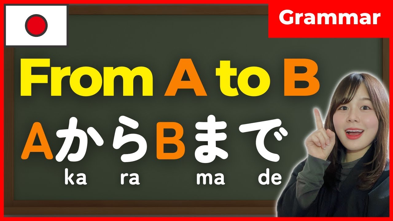 Mastering Usage of 'From A to B' - から・まで 🇯🇵 Japanese Grammar Guide for Beginners