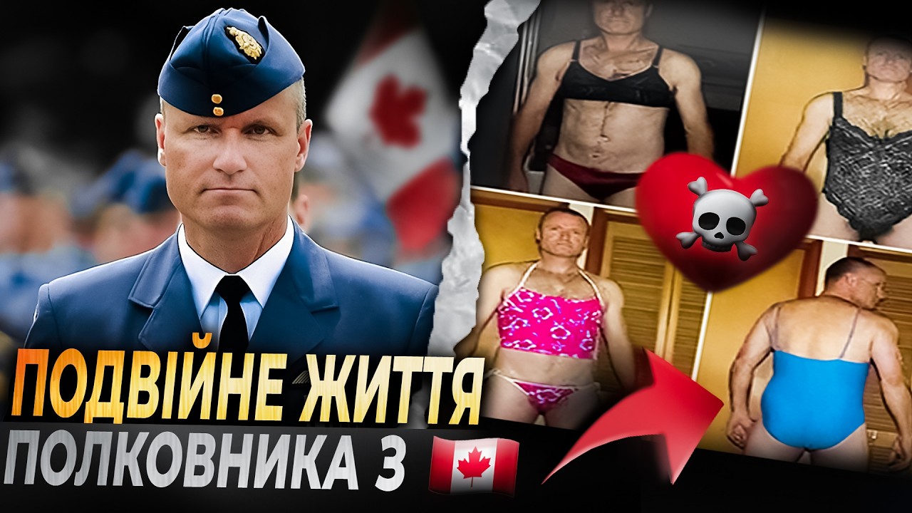 ІДЕАЛЬНА МАСКА серійного МАНІЯКА | ЧОМУ ВІН В ЖІНОЧИХ ТРУСАХ???
