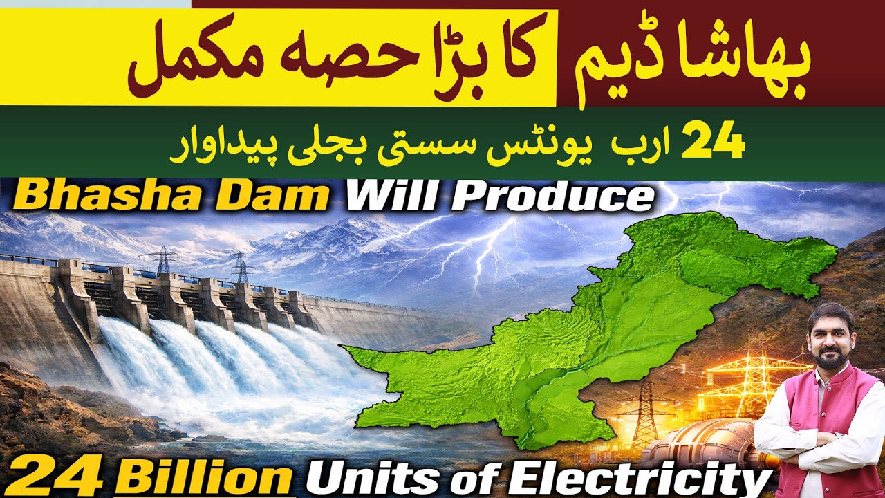 Bhasha Dam major Portion completed, Produce 24 Billion Units | Rich Pakistan
