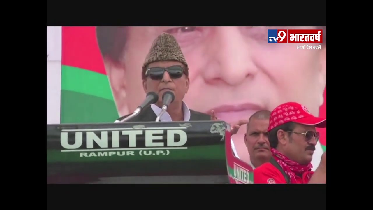 Azam Khan ने Jaya Prada को लेकर दिया बेहद शर्मनाक बयान कहा, 'इनका अंडरवियर खाकी रंग का है'