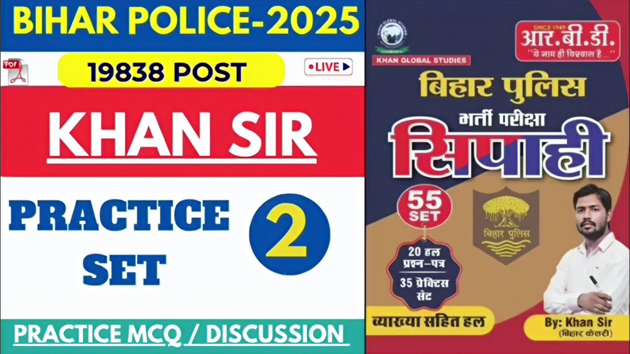 Bihar Police 2025 / Khan Sir Practice set 2 / बिहार पुलिस खान सर प्रैक्टिस सेट 2 #biharpoliceexam