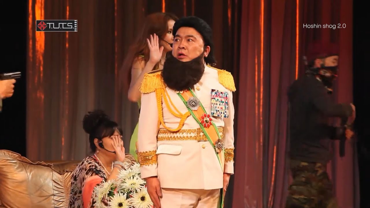 Х ТҮЦ  - Хуйвалдаан  |   Hoshin shog Хошин шог