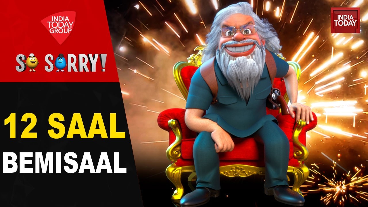 So Sorry: 12 SAAL BEMISAAL | PM Modi | Modi Government | Amit Shah | Rajnath Singh | India Today
