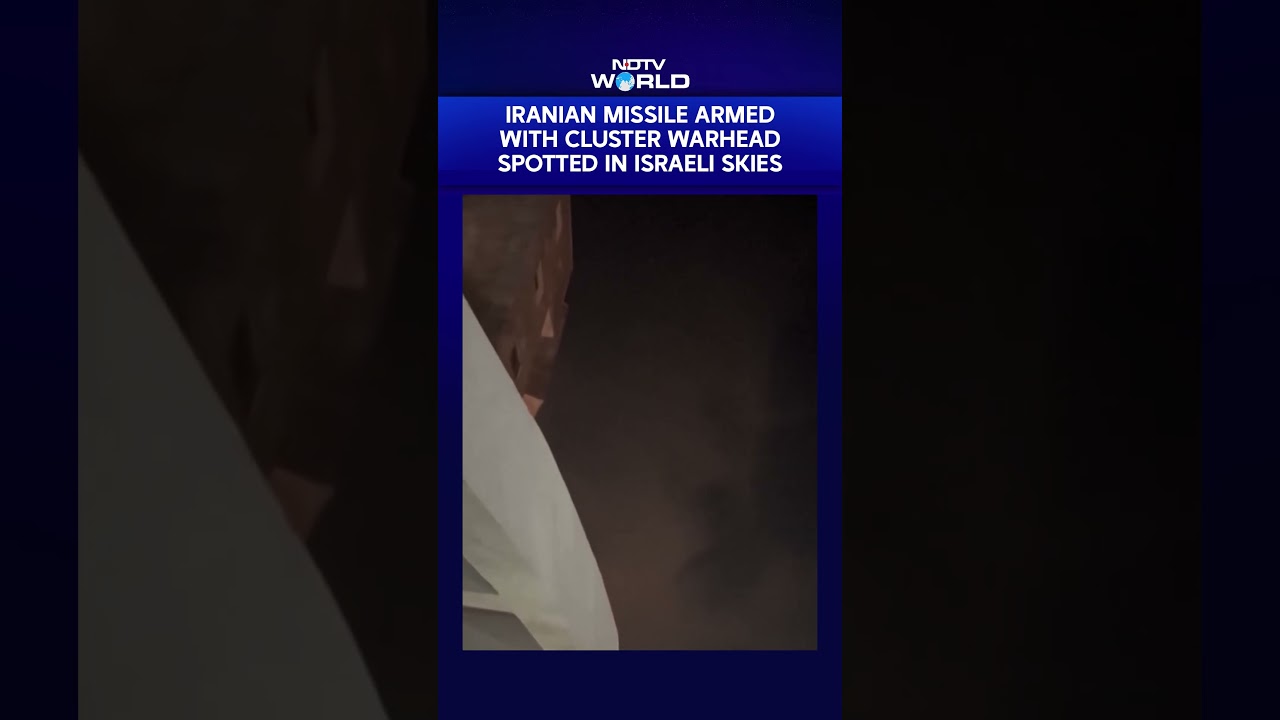 Iran Cluster Missile | On Cam: Iranian Missile Armed With Cluster Warhead Spotted In Israeli Skies
