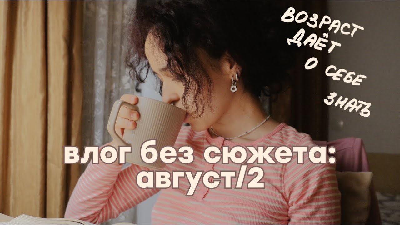 тревожные мысли о родительстве, которые не мешают лету быть супер