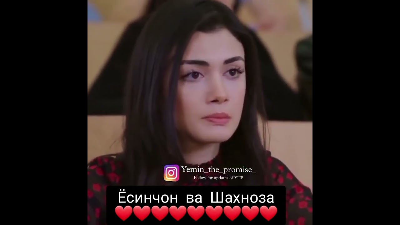 Эмир ва Райхон ❤️❤️❤️❤️❤️❤️❤️❤️❤️❤️❤️❤️❤️