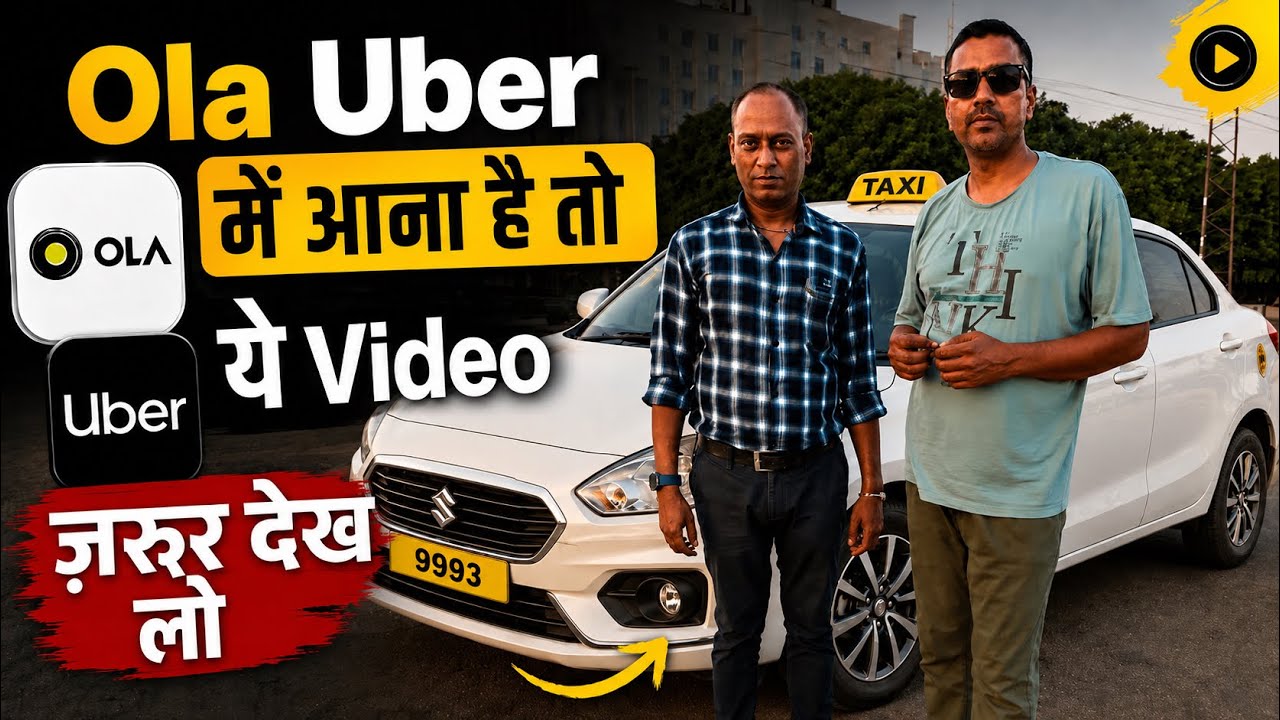 How to Start Cab Business || Ola Uber Driver full Information || Cab Owner full day income #taxi