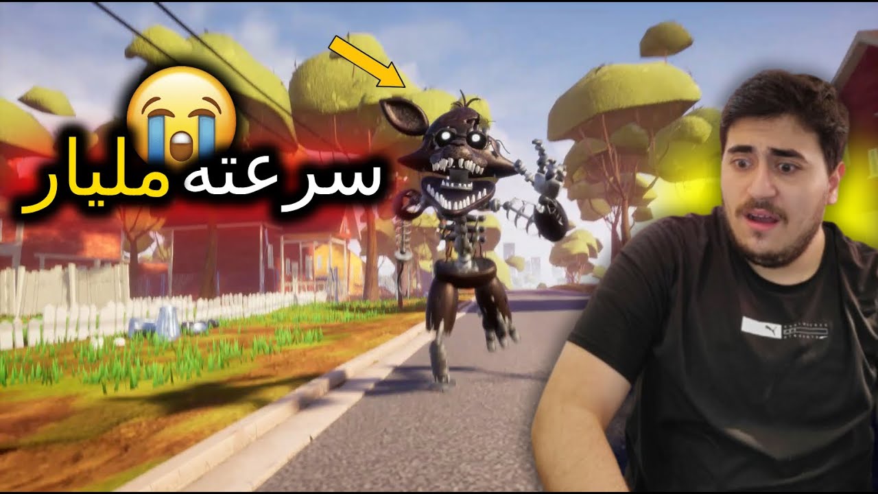 لعبت لعبة الجار النفسية بس بمود فناف شخصية فوكسي وكان مرعب 😱☠️ | Hello Neighbor