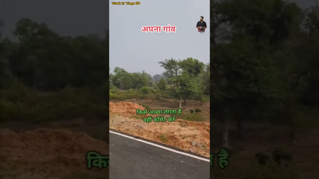 झारखंड गाँव का अंदरूनी जीवन | Real Village Life |Unseen Village Life of Jharkhand