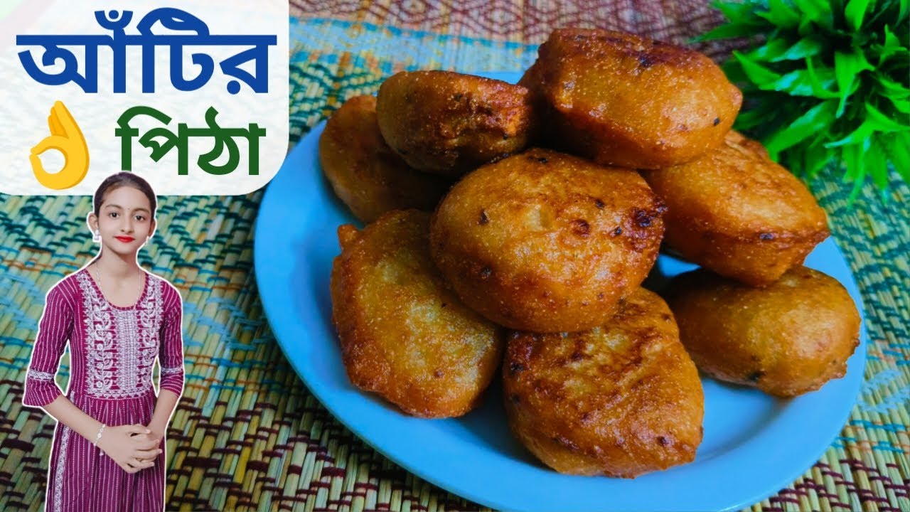 তালের আঁটির শাঁস দিয়ে পিঠা তৈরির রেসিপি। Pitha Recipe.