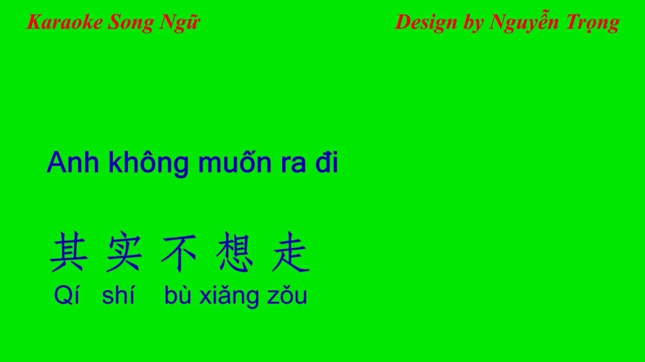 Karaoke - Anh không muốn ra đi - 其实不想走 (C# Min)